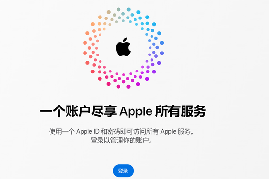 潭牛镇iPhone维修中心分享iPhone下载应用时重复提示输入账户密码怎么办 