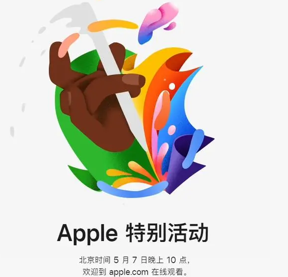 潭牛镇潭牛镇ipad维修服务点分享新款iPad Pro和iPad Air要来了