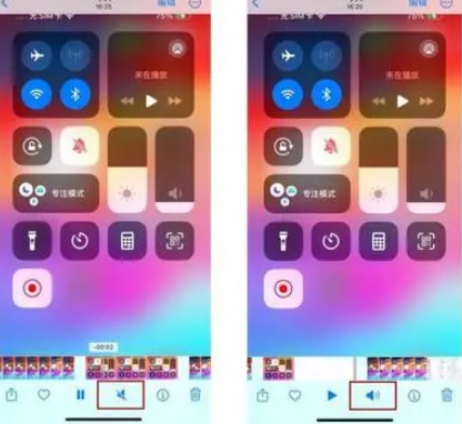 潭牛镇苹果15维修网点分享iPhone15录屏没有声音怎么办 