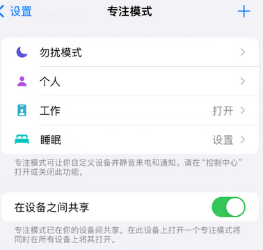 潭牛镇iPhone维修服务分享可在指定位置自动切换锁屏墙纸 