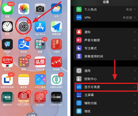 潭牛镇苹果15换屏服务分享iPhone15屏幕常亮怎么办 