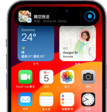 潭牛镇apple维修服务分享两台iPhone靠近即可共享照片和视频