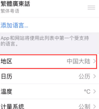 潭牛镇苹果无线网维修店分享iPhone无线局域网无法开启怎么办