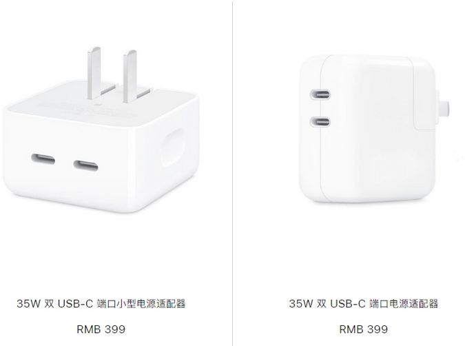 潭牛镇苹果15服务店分享iPhone15系列会不会有35W有线充电