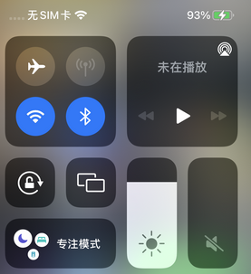 潭牛镇苹潭牛镇果维修店分享iPhone如何正确关闭蓝牙和Wi-Fi连接