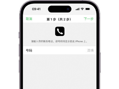 潭牛镇apple维修店分享如何通过iCloud网页查找iPhone位置