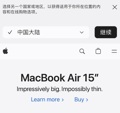 潭牛镇apple授权维修如何将Safari浏览器中网页添加到桌面