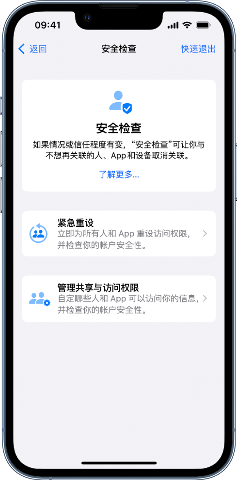 潭牛镇苹果手机维修分享iPhone小技巧:使用