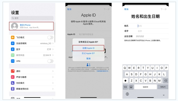 潭牛镇苹果维修网点分享:Apple ID有什么用?新手如何注册iPhone14 ID? 