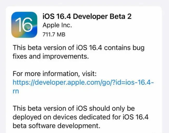 潭牛镇苹果手机维修分享：iOS16.4 Beta2升级建议 