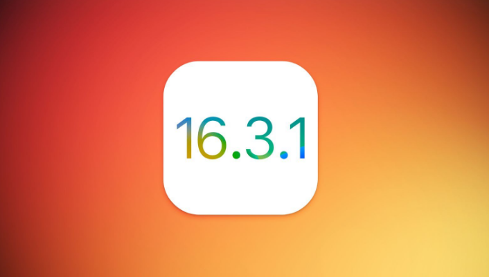 潭牛镇苹果维修网点分享iOS 16.3.1更新内容汇总 