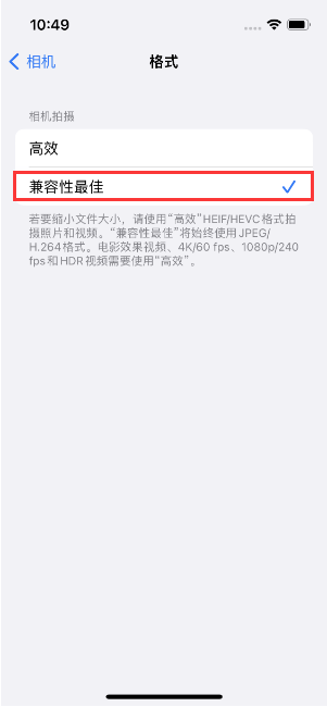 潭牛镇苹果14维修店分享iPhone14相机拍照不清晰，照片发黄怎么办 