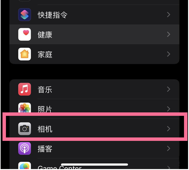 潭牛镇苹果14维修分享iPhone 14在截屏中选择文本的方法 