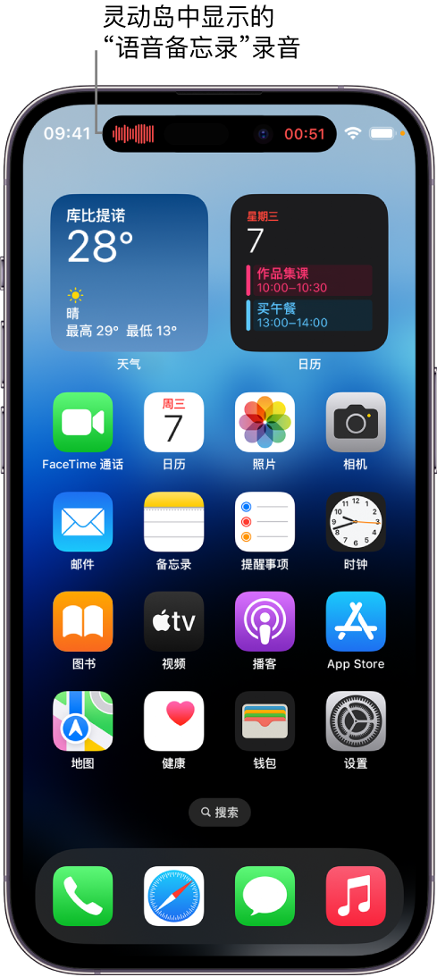 潭牛镇苹果14维修分享在 iPhone 14 Pro 机型中查看灵动岛活动和进行操作 