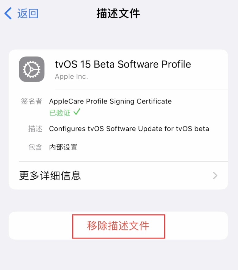 潭牛镇苹果手机维修分享iOS 16 屏蔽系统更新教程 