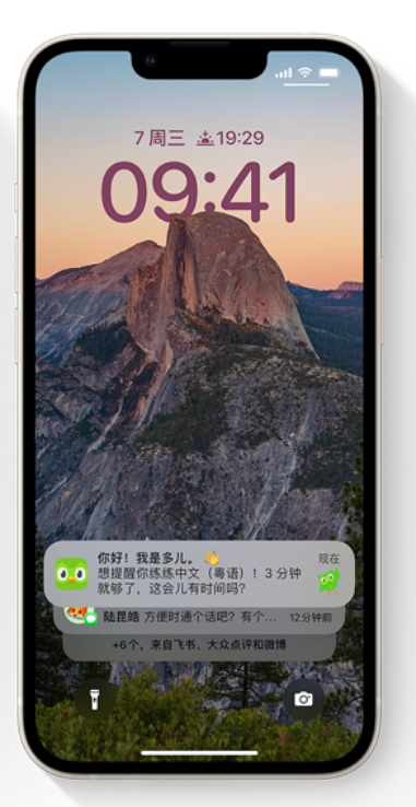 潭牛镇苹果14维修分享iPhone 14系列机型使用技巧：可从锁定屏幕中访问这些功能 