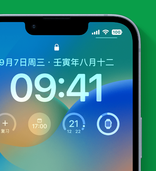 潭牛镇苹果手机维修分享官方推荐体验这些 iOS 16 新功能 