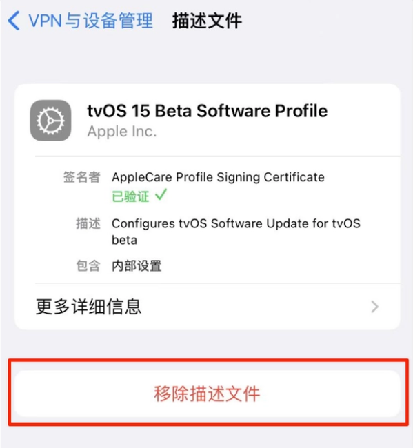 潭牛镇苹果手机维修分享iOS 15.7.1 正式版适合养老吗 