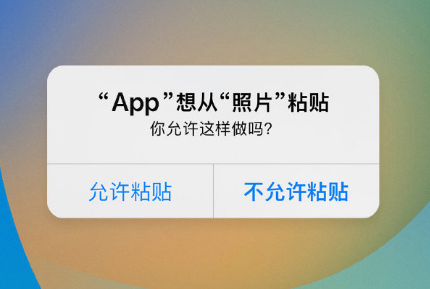 潭牛镇苹果手机维修分享iPhone 复制粘贴弹窗太烦人？终于可以在 iOS 16.1 中设置关闭了 