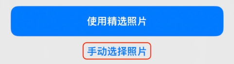 潭牛镇苹果14维修分享iPhone 14 Pro一键更换壁纸方法教程 