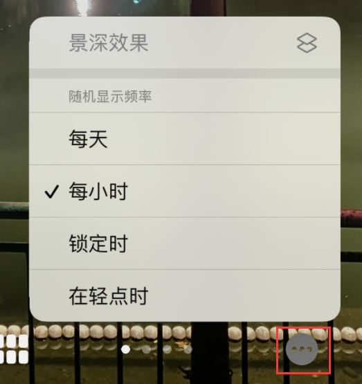 潭牛镇苹果手机维修分享iOS 16 小技巧：锁定屏幕支持随机切换指定照片 