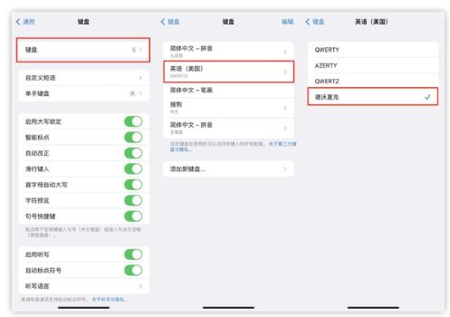 潭牛镇苹果手机维修分享iOS 16输入法新功能：打字速度翻倍 