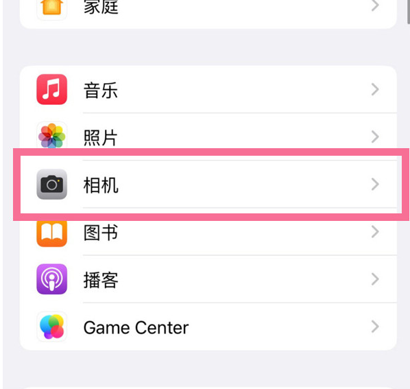 潭牛镇苹果手机维修分享升级iOS16后iPhone自拍照片反了怎么办 