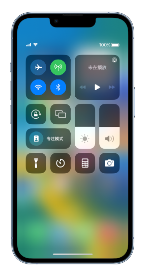 潭牛镇苹果14维修分享 iPhone 14 个性化设置：让它成为你的专属设备 