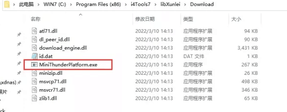 潭牛镇苹果手机维修分享虚拟定位弹窗提示”下载组件失败，请重试！“解决办法 