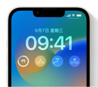 潭牛镇苹果手机维修分享iOS16锁屏时间字体修改教程 