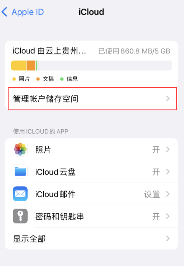 潭牛镇苹果手机维修分享iPhone 用户福利 