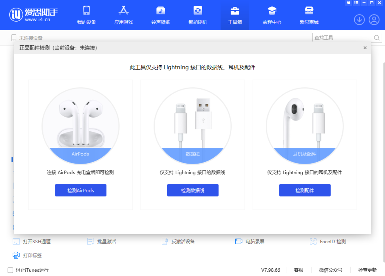 潭牛镇苹果手机维修分享iOS 16 全新功能 