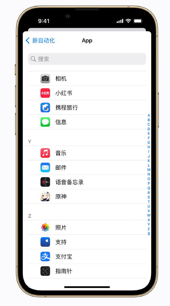 潭牛镇苹果手机维修分享iPhone 实用小技巧 