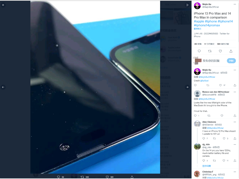 潭牛镇苹果14维修分享iPhone 14 Pro Max 与 iPhone 13 Pro Max有哪些不同 
