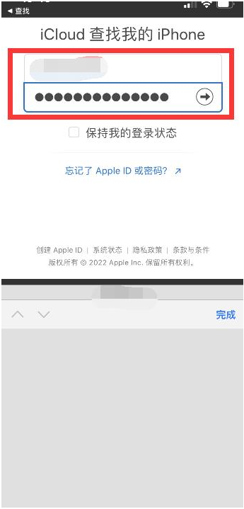 潭牛镇苹果13维修分享丢失的iPhone13关机后可以查看定位吗 