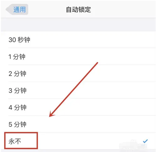 潭牛镇苹果14维修分享iPhone 14有常亮屏功能吗 