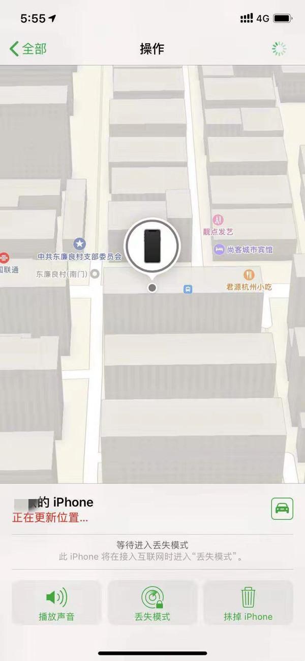 潭牛镇苹果13维修分享iPhone 13开启查找我的手机方法教程 
