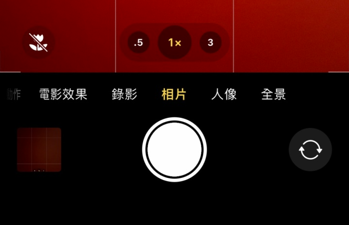 潭牛镇苹果13维修分享 iPhone 13 Pro 系列中拍摄和控制微距照片和视频 