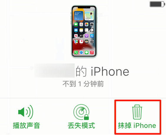 潭牛镇苹果手机维修分享iOS 15 中值得注意的重要功能 