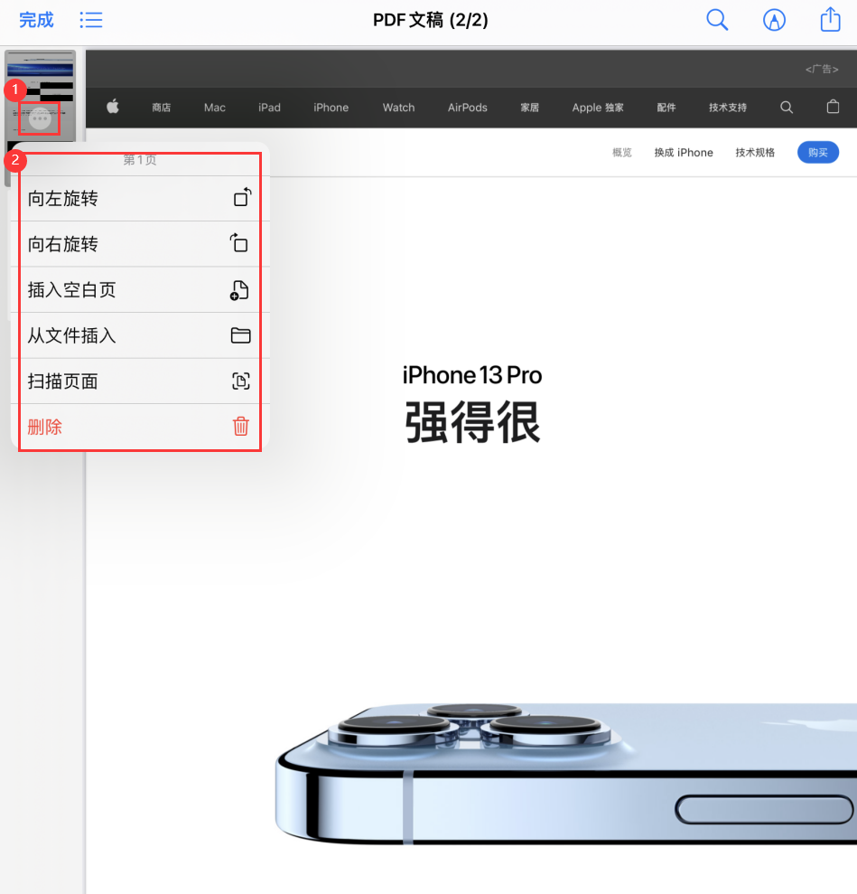 潭牛镇苹果手机维修分享iOS 15 小技巧 