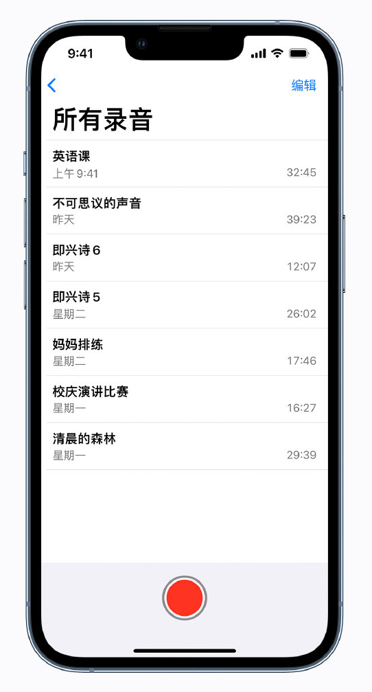 潭牛镇苹果手机维修分享最新屏蔽 iOS 16 更新描述文件已发布 