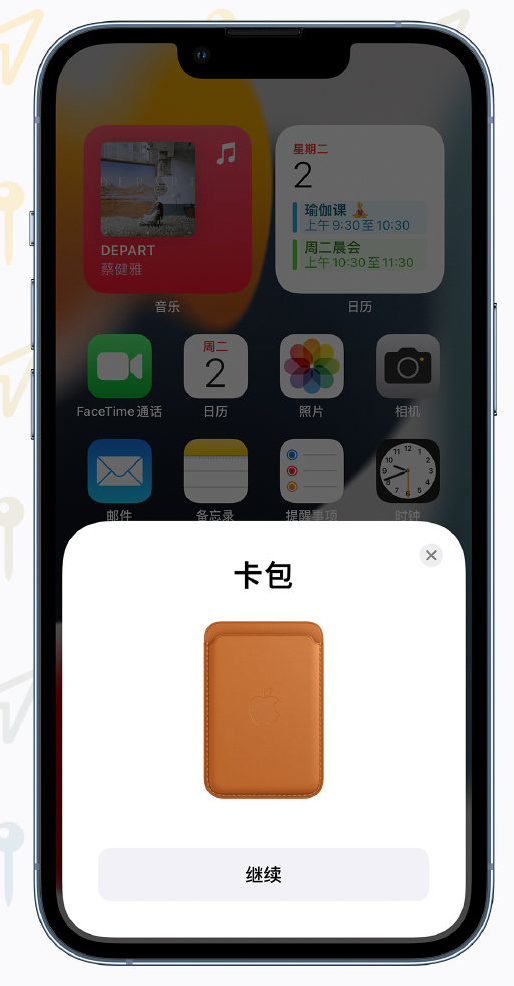 潭牛镇苹果手机维修分享iOS 15 “查找”应用有哪些改进 
