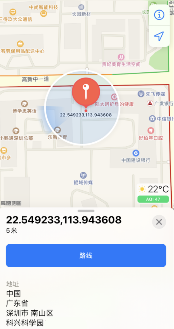 潭牛镇苹果手机维修分享iPhone 小技巧 
