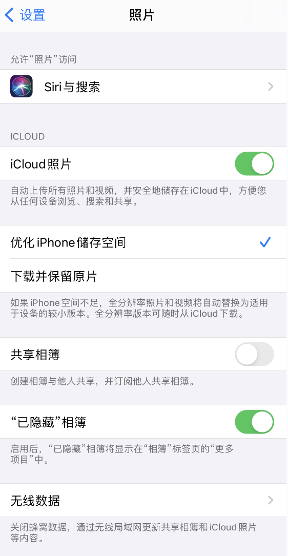 潭牛镇苹果13维修分享iPhone 13 打开照片时先模糊后清晰是什么原因 