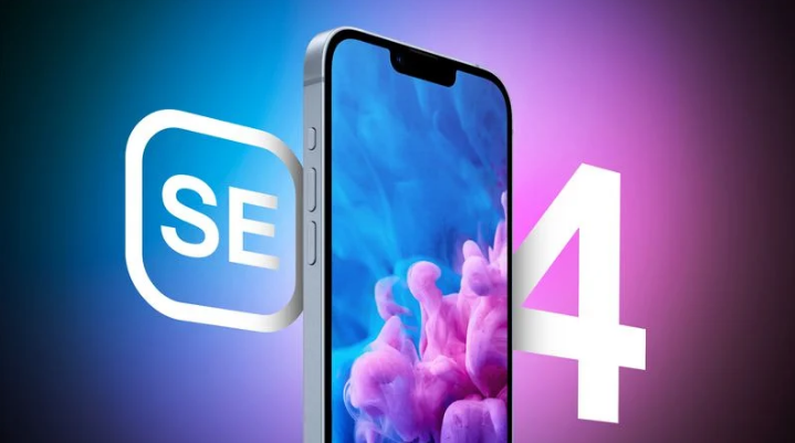 潭牛镇苹果手机维修分享12 月开始量产第四代 iPhone SE 