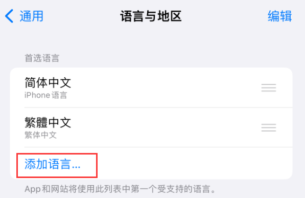 潭牛镇苹果手机维修分享在 iPhone 上使用 Safari 浏览器翻译网页 
