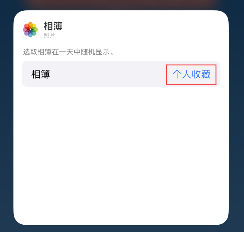 潭牛镇苹果手机维修分享iOS 17 小技巧 