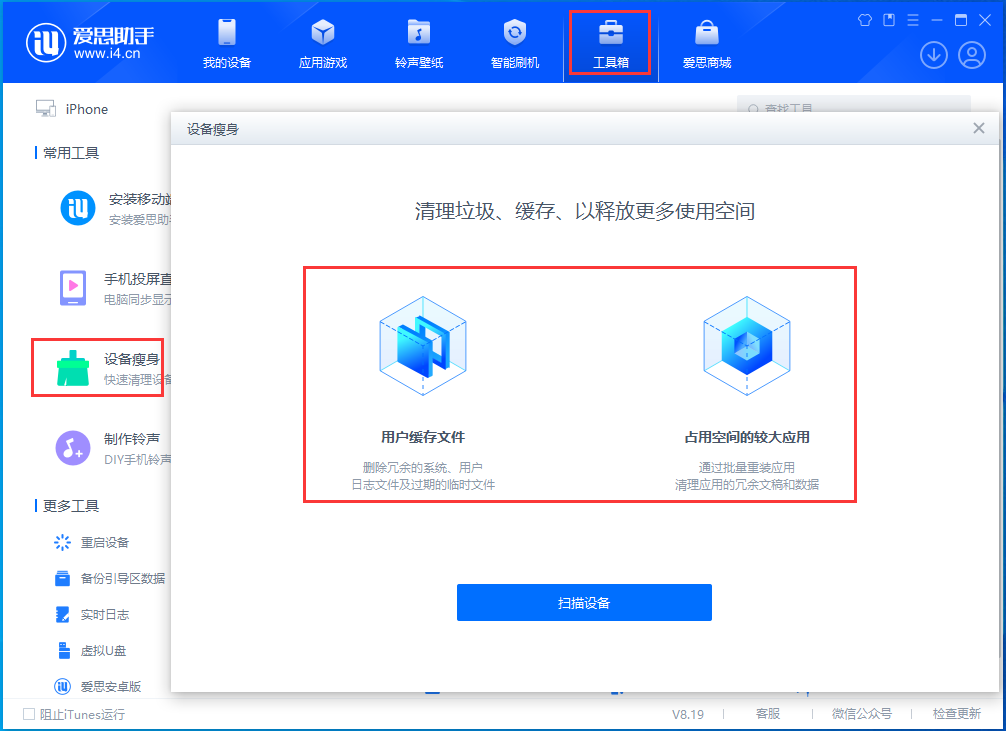 潭牛镇苹果手机维修分享关于iPhone存储空间的一些疑问 