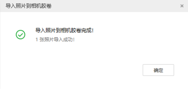 潭牛镇苹果手机维修分享如何将照片导入到 iPhone 13 