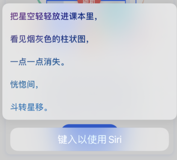 潭牛镇苹果手机维修分享iPhone 新技巧 